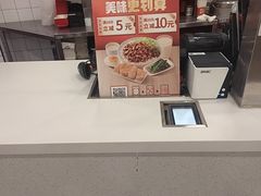 -永和大王(长寿路店)