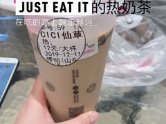 -悸动(山东烟台万达广场店)