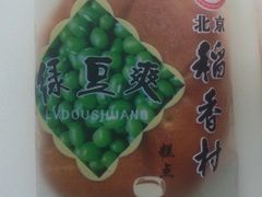 绿豆爽-稻香村糕点(北京站东街店)