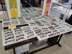 -三叶眼镜城·好视力眼镜店