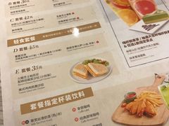 菜单-必胜客(东莞地王店)