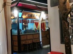 门面-高宅(万达店)