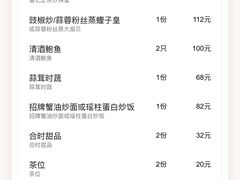 -喜记避风塘炒辣蟹(旗舰店)