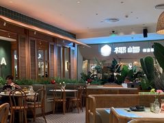 -芭札·Thai泰国餐厅(同和金铂天地店)