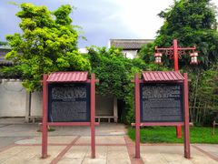 -郑和公园