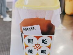 -果呀呀(凯德广场店)
