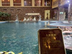 -咸宁万豪温泉谷度假区