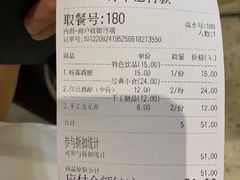 -三姐酒酿(老门东店)