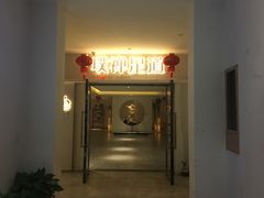 -璞禅足道(观音桥旗舰店)