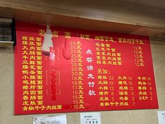 -九八五面馆(欧洲城店)