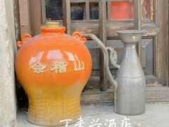 -丁来兴酒店(西街店)