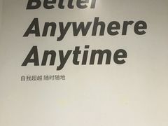 -乐刻运动健身(中电照明大厦店)