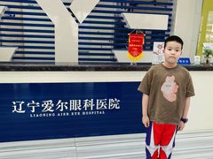-东北大学附属辽宁爱尔眼科医院