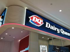 -DQ·蛋糕·冰淇淋(鸿坤店)