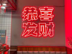 -得意啫·广东啫啫煲(前海HOP店)