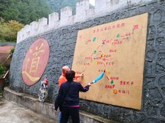 -商洛老君山旅游风景区