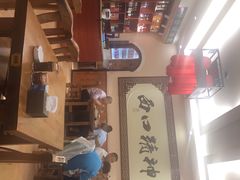 -走西口家宴(体育路店)