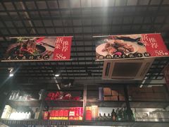 门面-阿里家·新疆烤肉酒場 by MIG