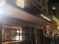 门面-MIMI FASO(古仓店)