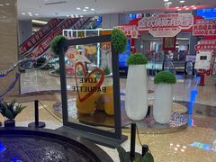 -红星美凯龙北京至尊MALL(东四环中路店)