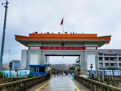 -图们口岸