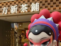-霸王茶姬(正佳广场店)