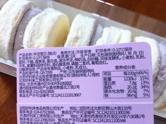 -好利来(团结湖店)