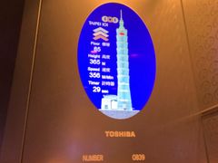 -台北101
