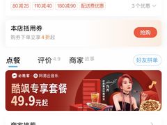 -必胜客(中山北路宅急送店)