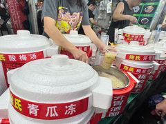 -鲍氏老字号冷热饮老店(瑞安店)