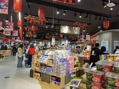 零售区-盒马鲜生(岭南新世界店)