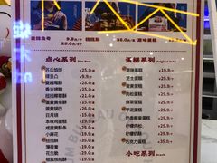 -南洋大师傅(昌平龙德广场店)