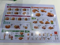 -德克士(前门店)
