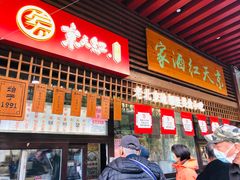 门面-京天红酒家(虎坊路店)