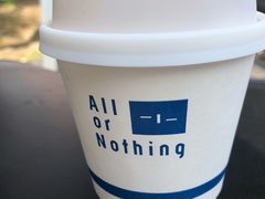 -AllorNothing横竖横咖啡(天虹店)