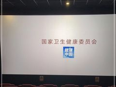 -星恒影城