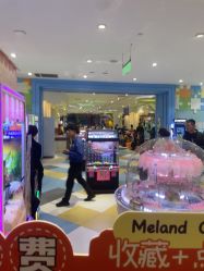 -meland亲子乐园•派对•研学(苏州悠方购物中心店)