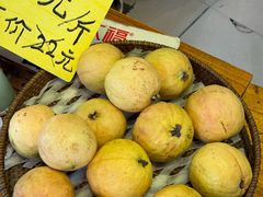 -甄大福·老盐芭乐·陵水酸粉(水巷口店)