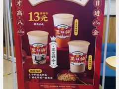 -沪上阿姨·精选茶饮(桃源友嘉购物广场店)