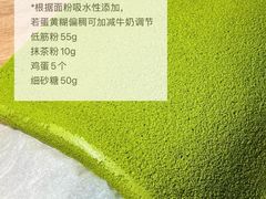 -王森咖啡西点烘焙培训(上海名厨中心店)