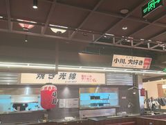 -小川洋风料理(大悦城店)