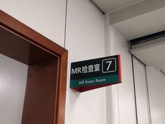-中国人民解放军总医院(301医院)
