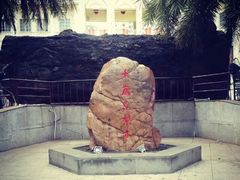 -海口骑楼小吃街