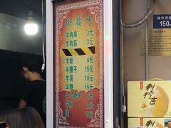 -同来顺烧烤餐厅(哈尔滨道店)