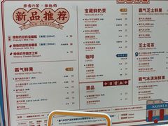 -奈雪的茶(大悦城店)