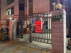 -新百广场(中山西路店)