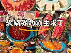 -吼堂老火锅(太古里总店)