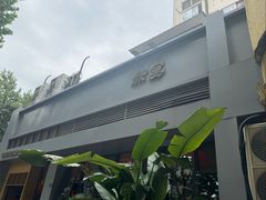 -赤宴·川菜(玉林店)