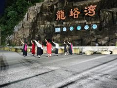 -龙峪湾国家森林公园