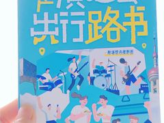 -上海体育场